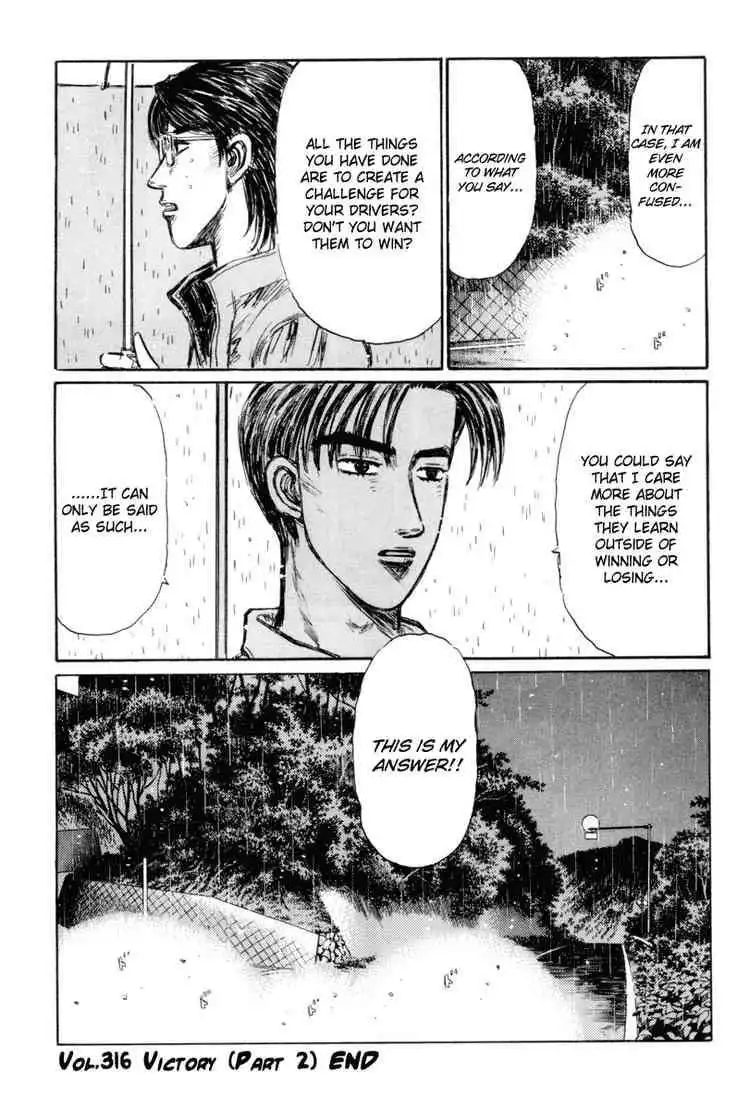 Initial D Chapter 316 15